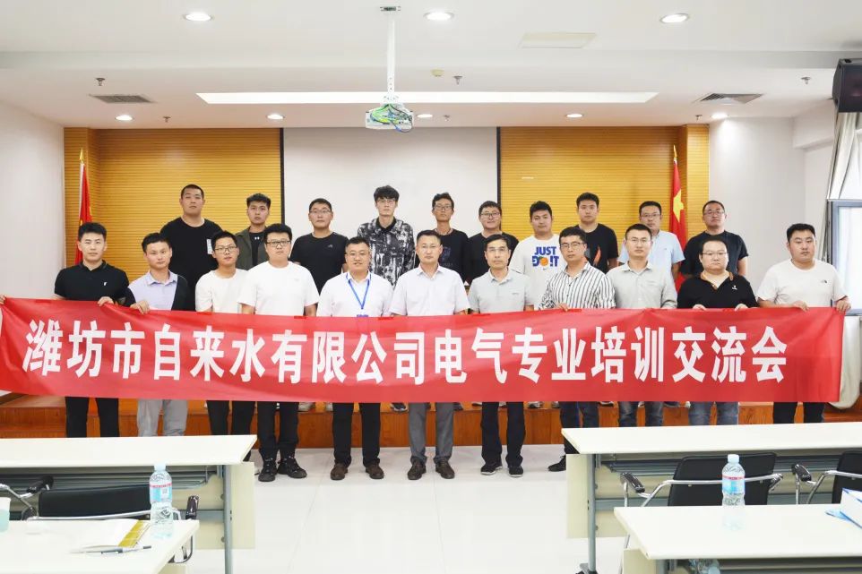 變頻器生產(chǎn)廠家培訓(xùn) 變頻器生產(chǎn)廠家培訓(xùn)